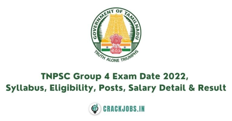 TNPSC Group 4 Exam Date 2022, Syllabus, Eligibility, Posts, Salary Detail & Result