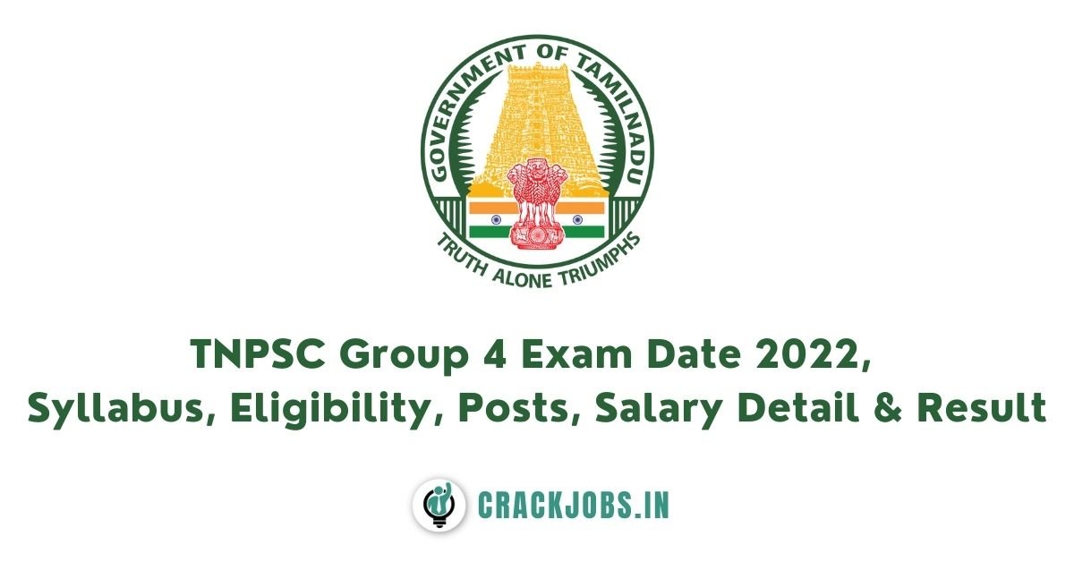 TNPSC Group 4 Exam Date 2022, Syllabus, Eligibility, Posts, Salary Detail & Result