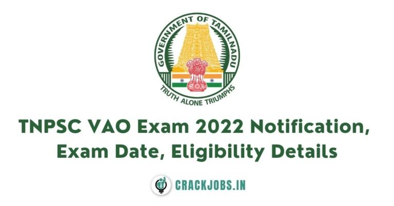 TNPSC VAO Exam 2022 Notification, Exam Date, Eligibility Details