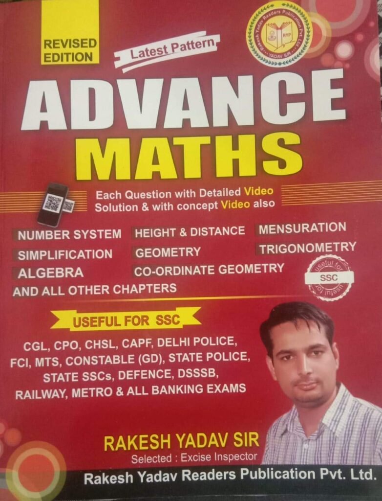 Advance Maths By Rakesh Yadav - Books To Prepare For SSC CGL